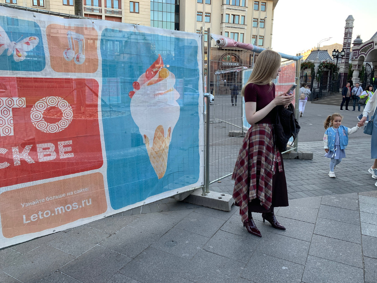 На площади Революции   Фото мое