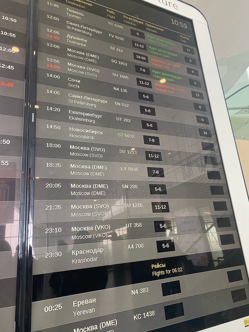    Фото из архива Progorod