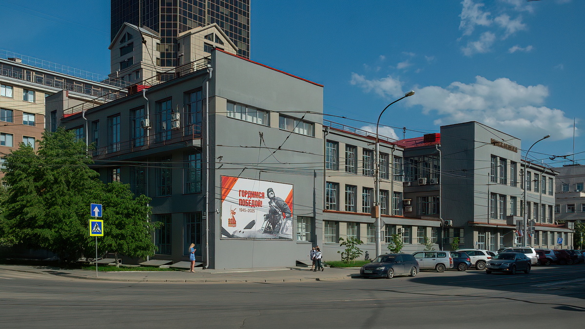 Поликлиника № 1, по ул. Щетинкина, 45. Новосибирск. Фотография - www.openmainphoto.ru