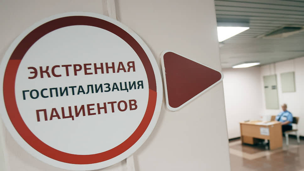 Фото: Марина Молдавская / Коммерсантъ