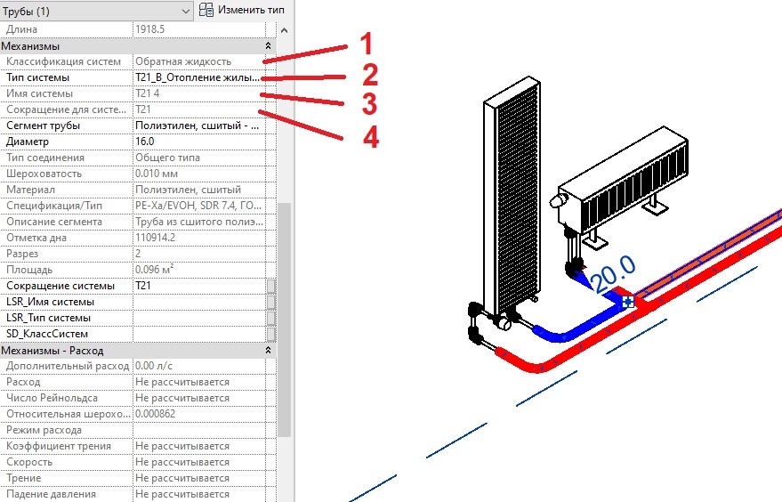 Так должно быть чуть нагляднее. Для справки - в модели выделен сегмент трубы