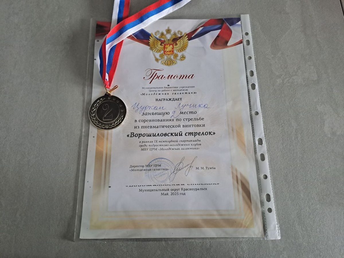 Накопилось с марта по май