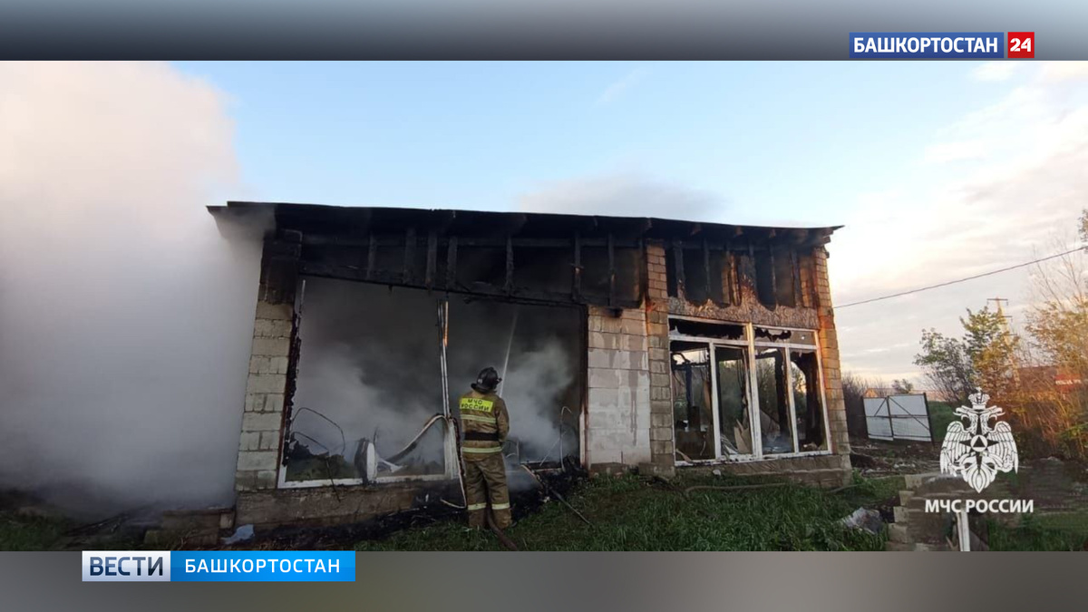    В Башкортостане в СНТ произошел пожар в строящемся доме: мужчина с ожогами доставлен в больницу