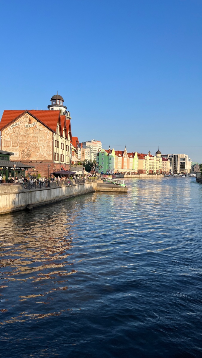 Вид с реки Старая Преголя на Рыбную деревню