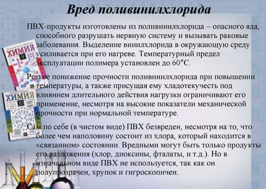 Из презентации студентки КГТУ, Караганда, 2015 год