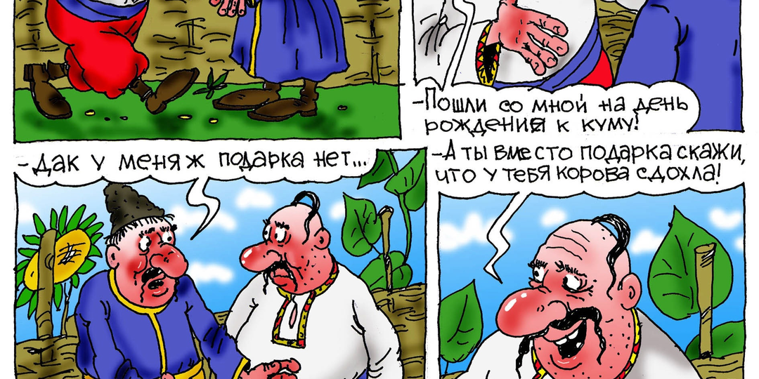 Красочные комиксы по анекдотам от художника из Ульяновска