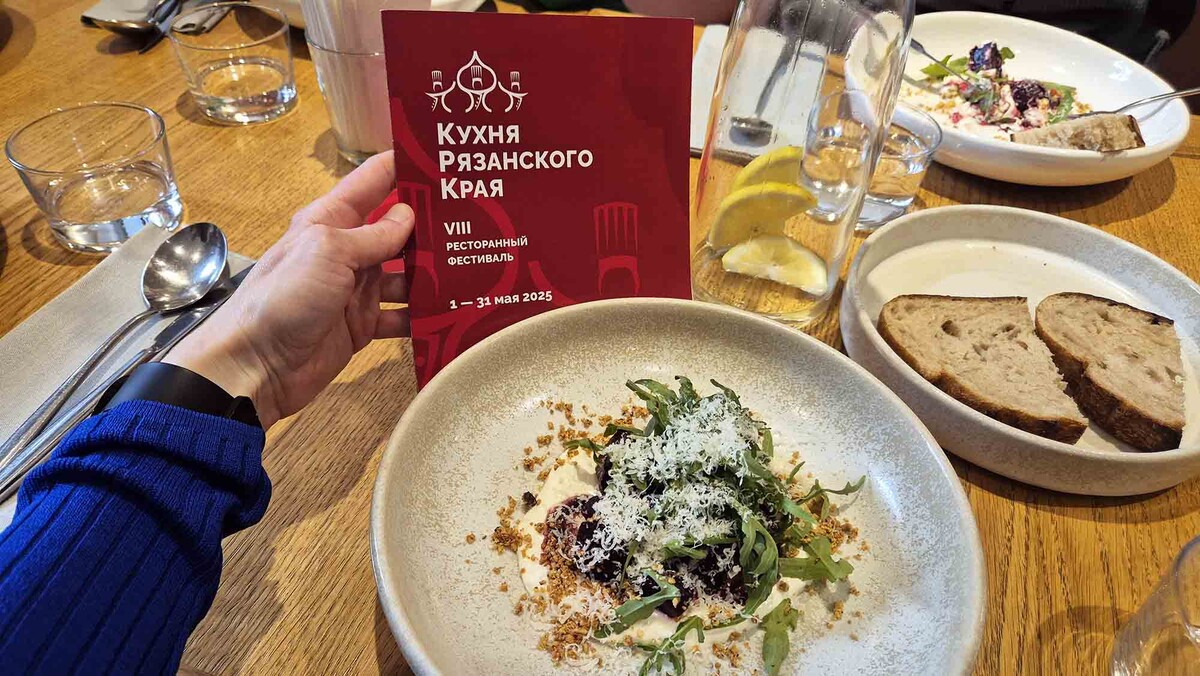 Сегодня в Рязанской области есть все для гастрономического туризма: собственные гастрономические бренды, вкусные сувениры, заведения, где подают блюда местной кухни и даже ресторанный фестиваль