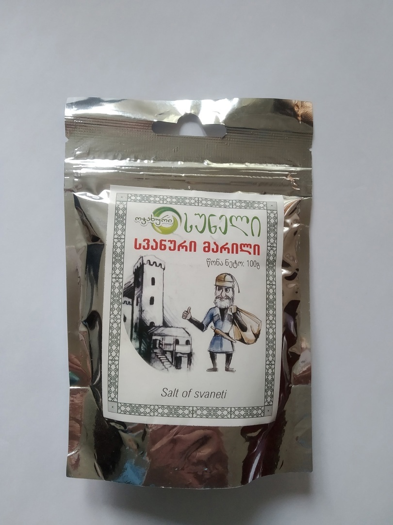 Сванская соль - подарок из Грузии
