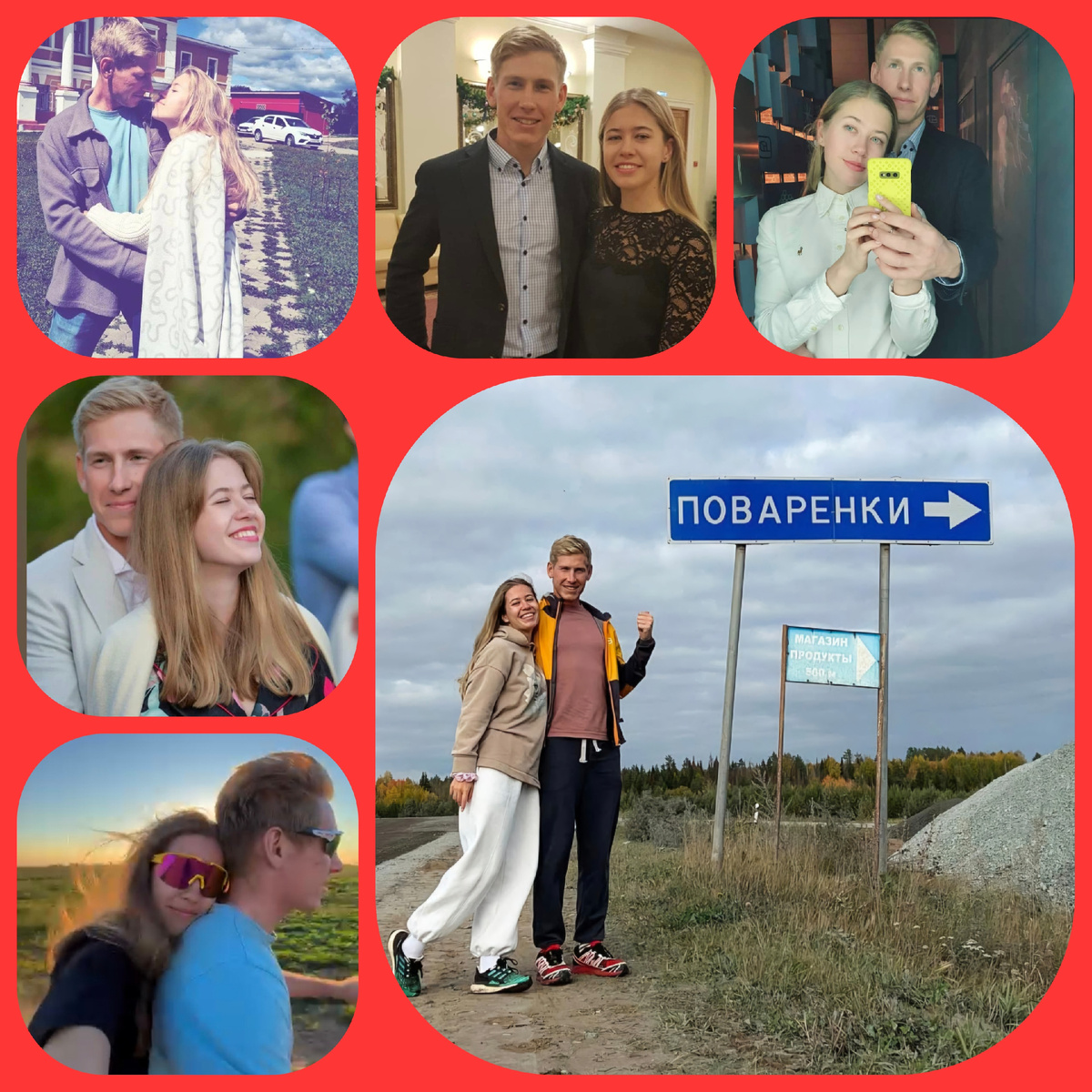 Александр и Арина... ну ведь поваренки оба🤪