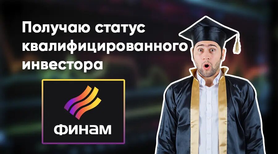 Фото: https://dzen.ru/finpodbor