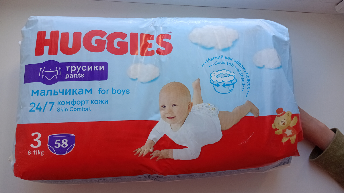 У меня сын худенький. Эту пачку брала, когда сыну было 4 года и тогда он ещё не вставал ночью на горшок