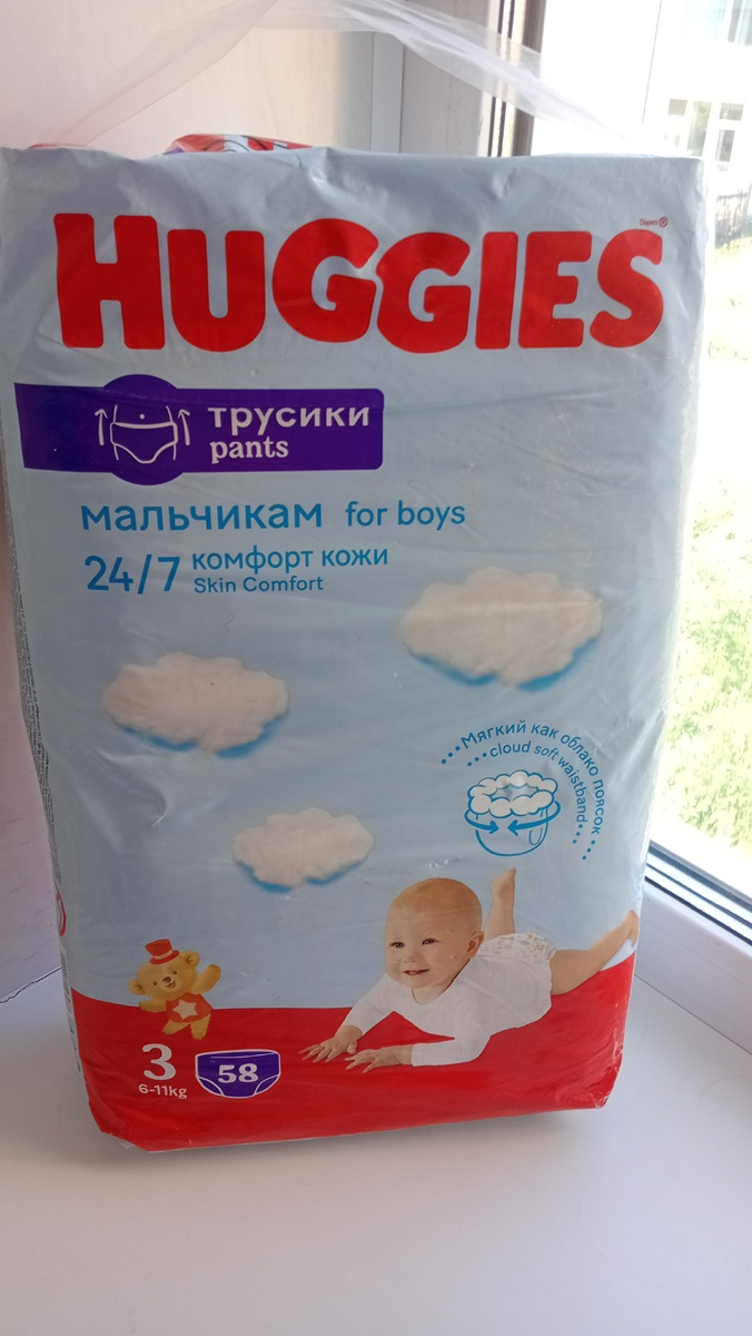 Пачка не вскрытая. Цена 600 рублей. Сейчас они стоят минимум 900 