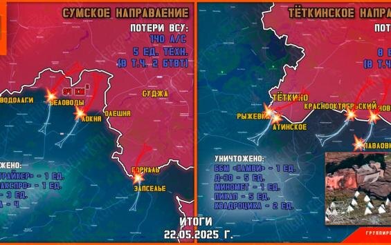 Фото: телеграм-канал "Северный ветер"
