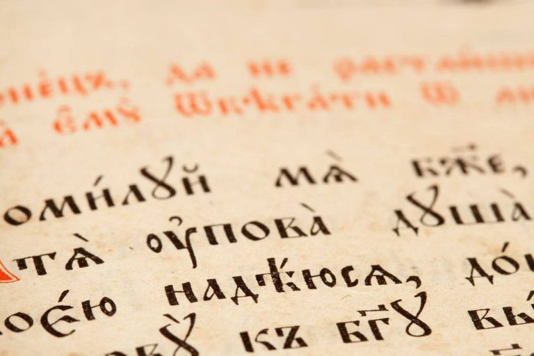    В Оренбуржье готовятся отпраздновать День славянской письменности и культуры Оренбуржье