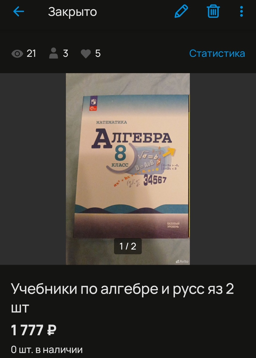 Фото автора 