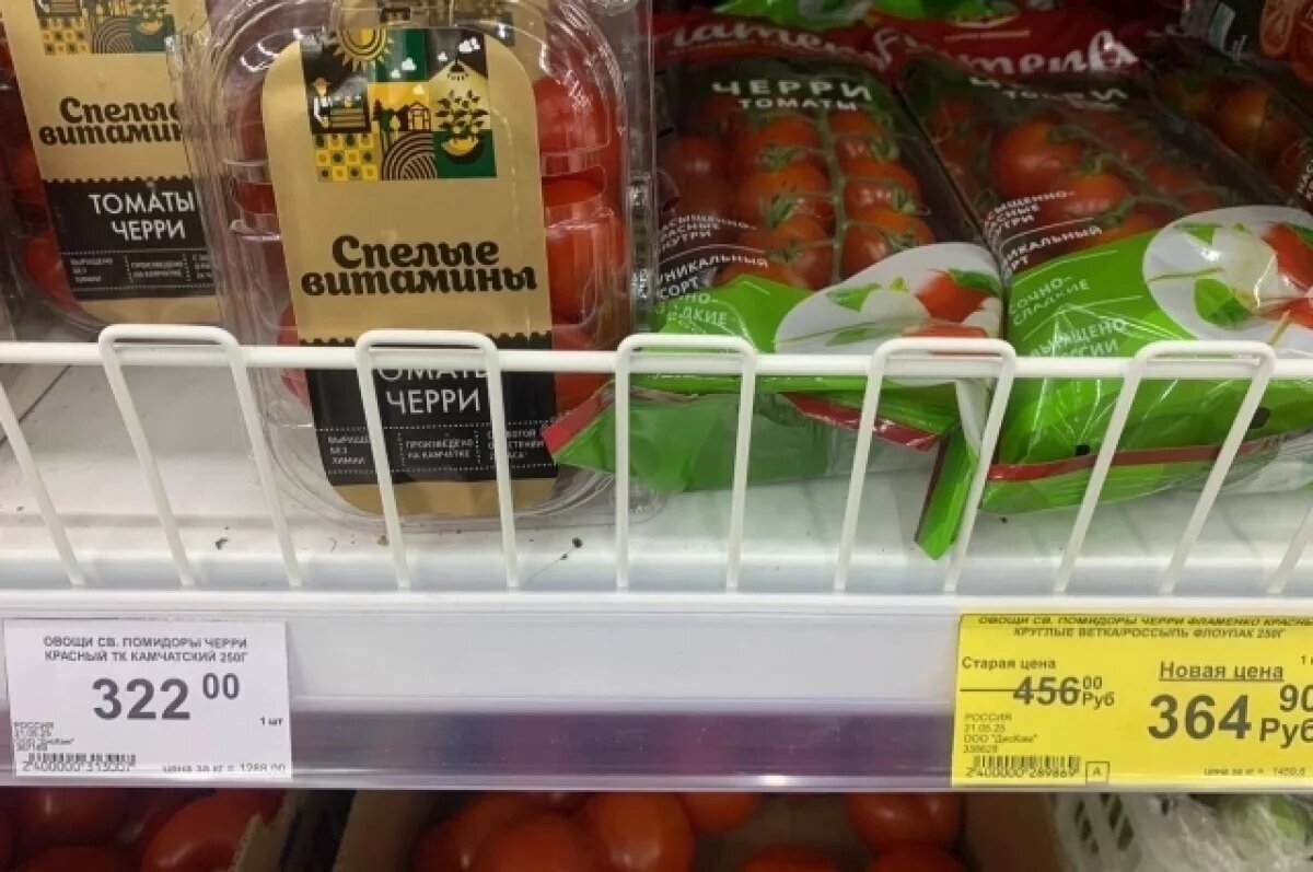    Местные помидоры черри и чипсы продаются в магазинах Камчатки