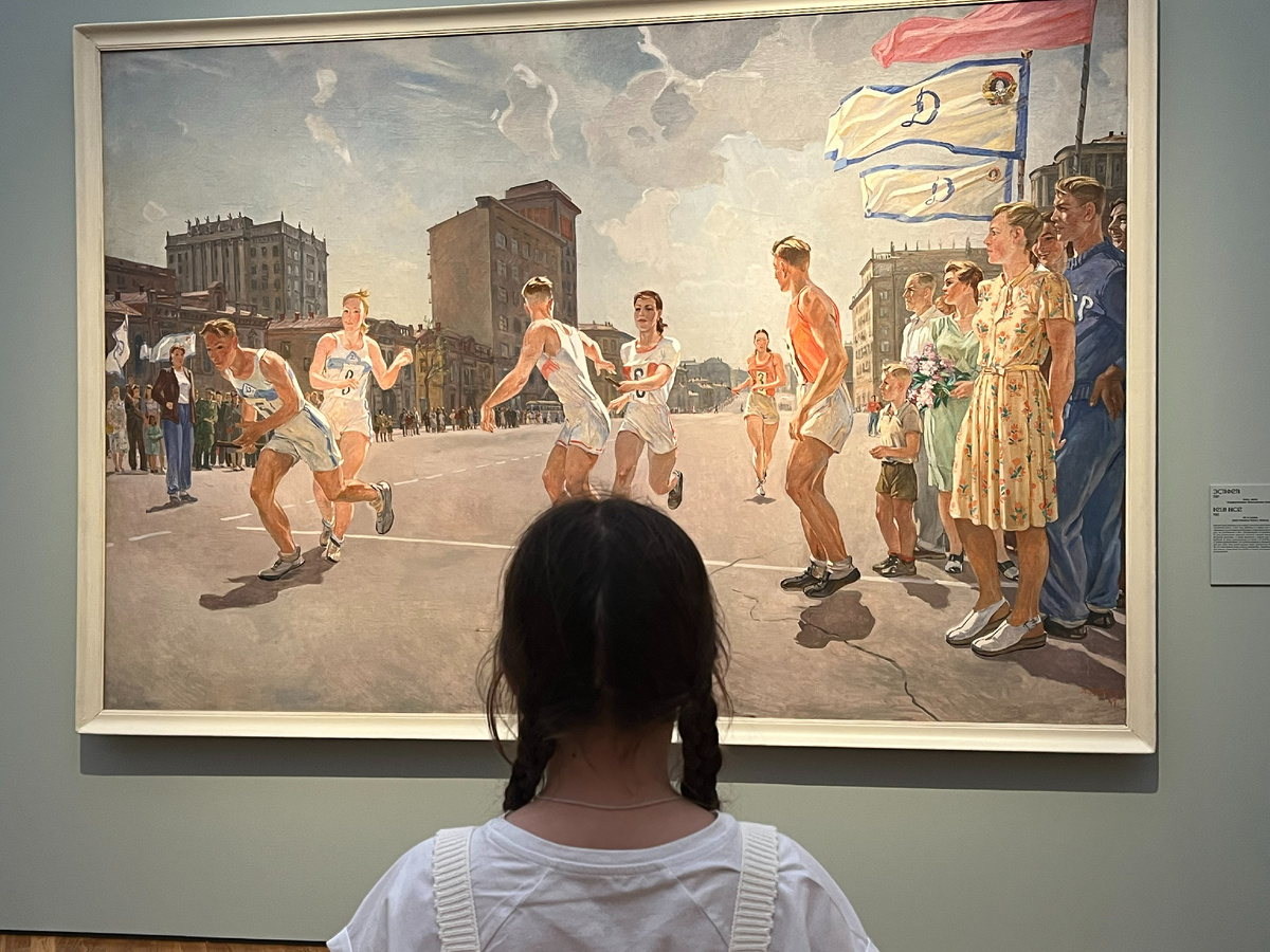 "Эстафета", 1947г.