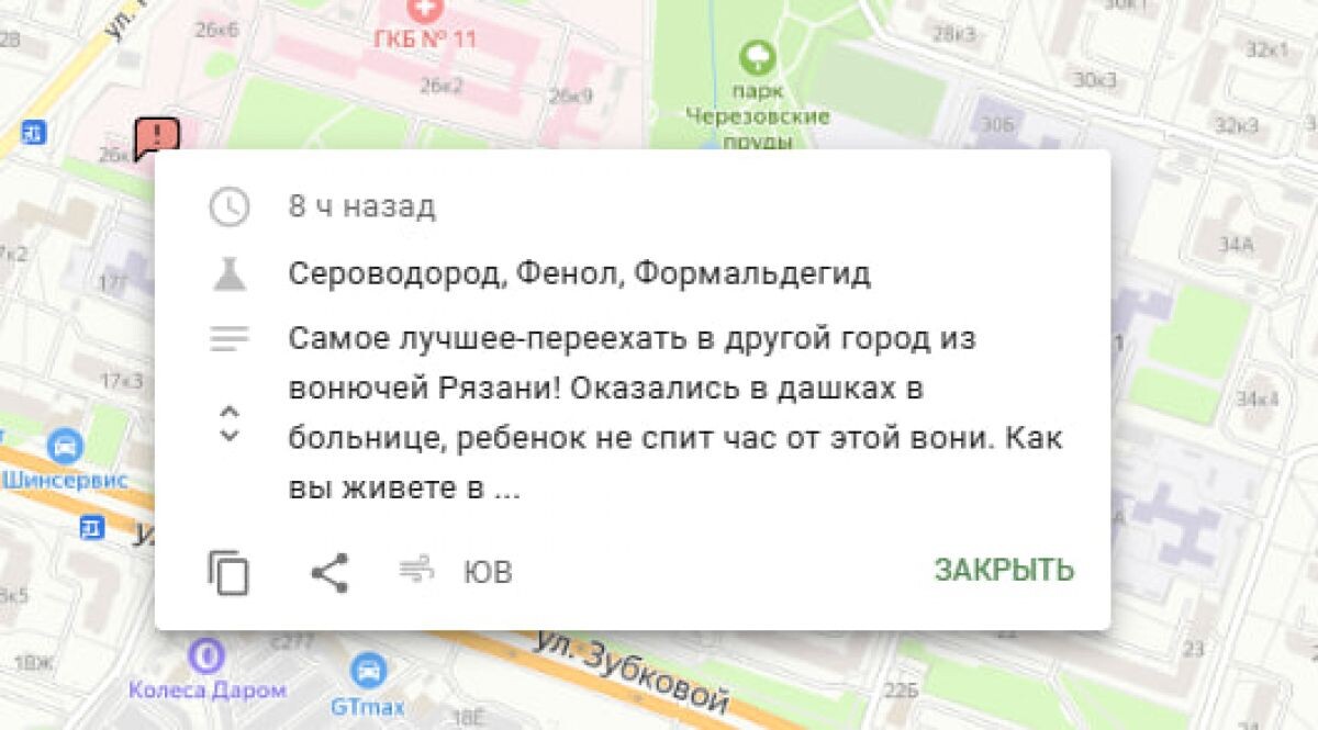 Листайте вправо, чтобы увидеть больше изображений