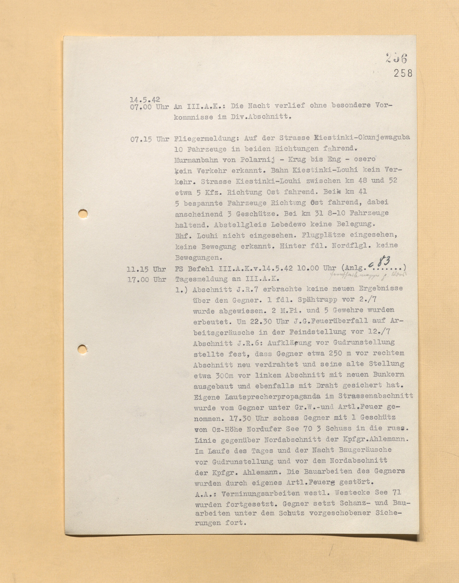 Скан ЖБД, 4 листа