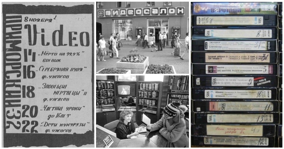 "Ты помнишь, как все начиналось?"