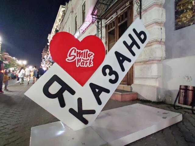 источник: Казань Лайф