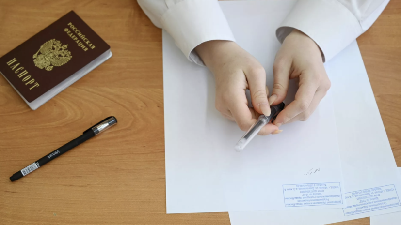   РИА Новости