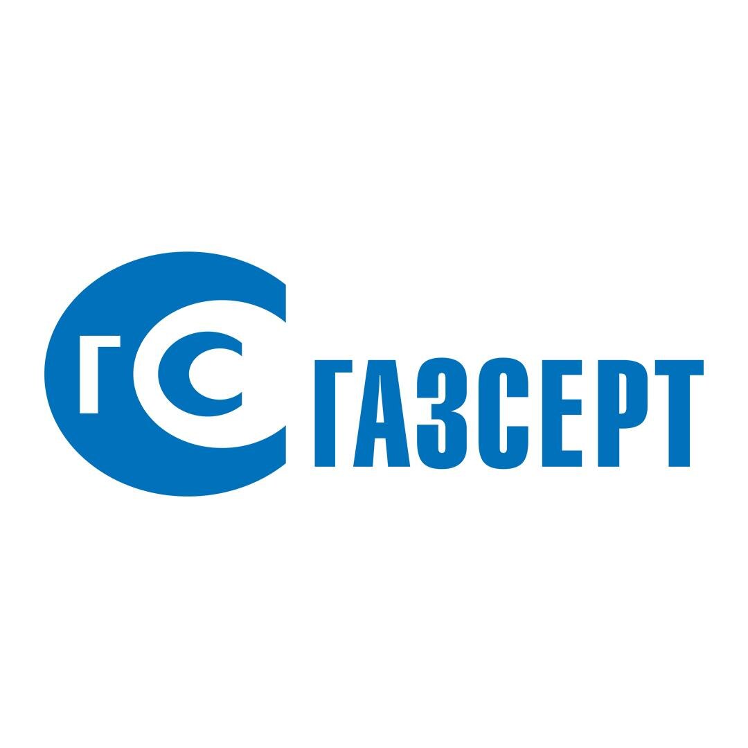 Газсерт