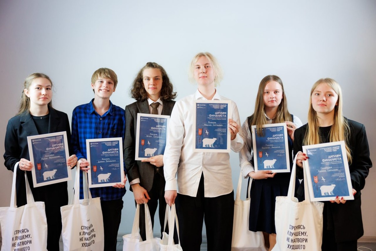    Фото: «Ледокол знаний» / ВК