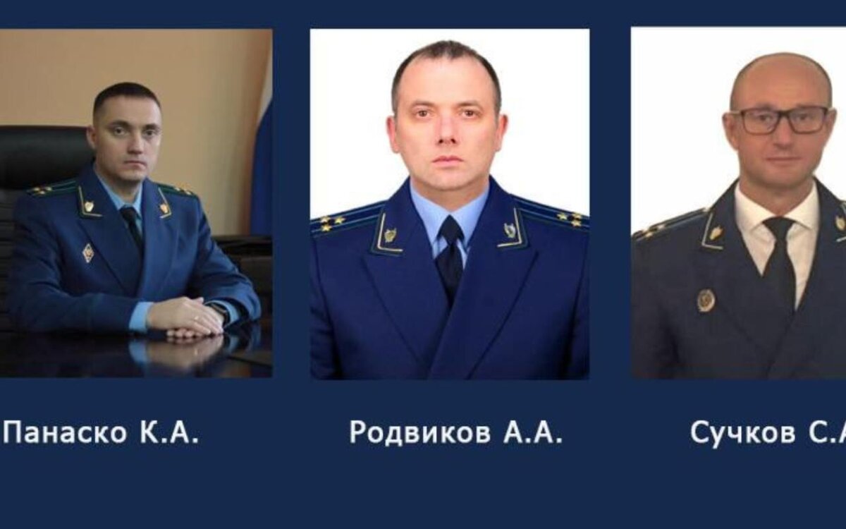    Воронежская область получила новых заместителей прокурора с сайта прокуратуры Воронежской области