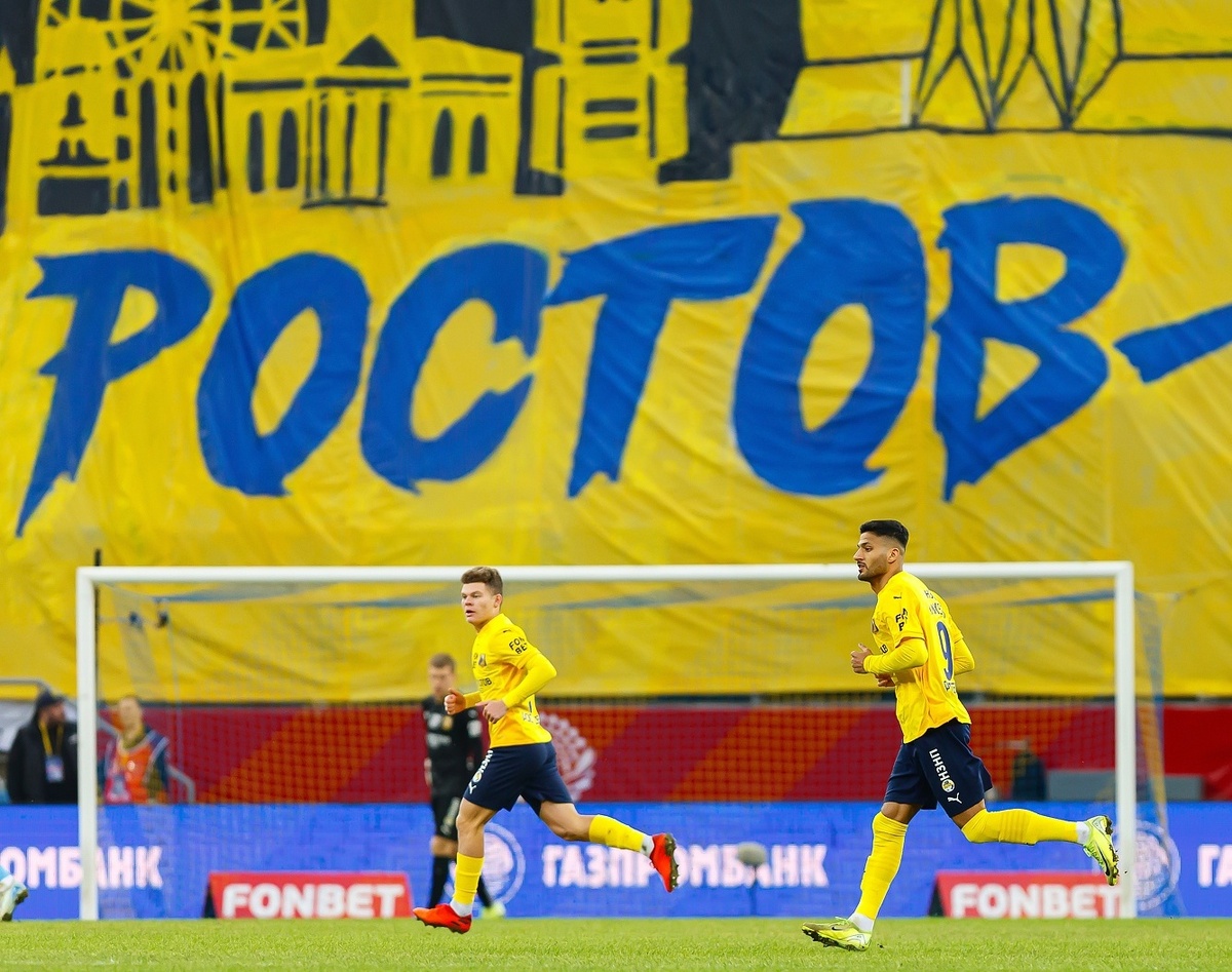 Фото из архива ФК «Ростов»