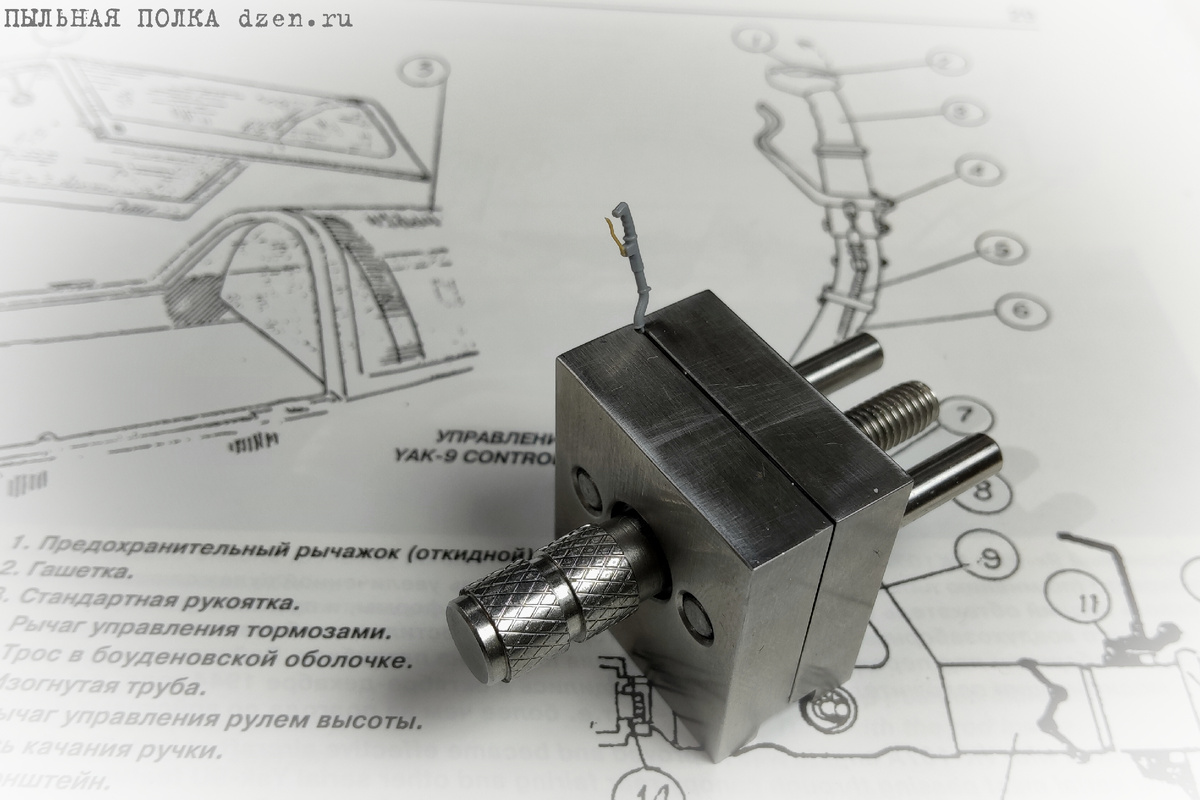 Як-9Т 1/48 Звезда 4831.