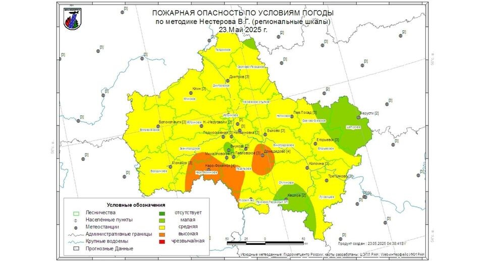    Комитет лесного хозяйства Московской области