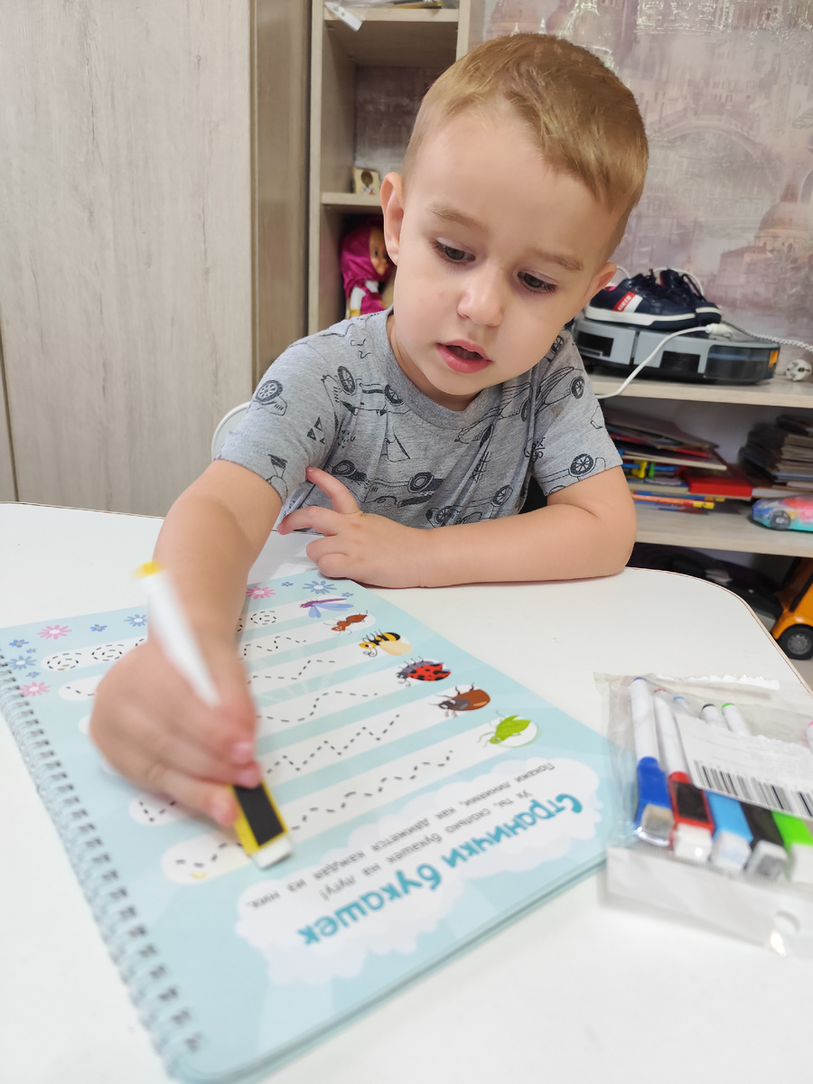 Классные тетради "Пиши-стирай"