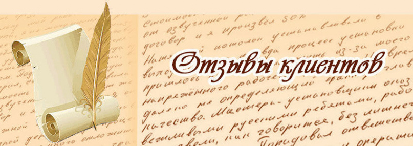 Отзывы клиентов санатория "Малые соли" в Ярославской области