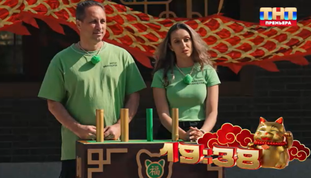 Кадр из шоу "Сокровища императора"/ ТНТ
