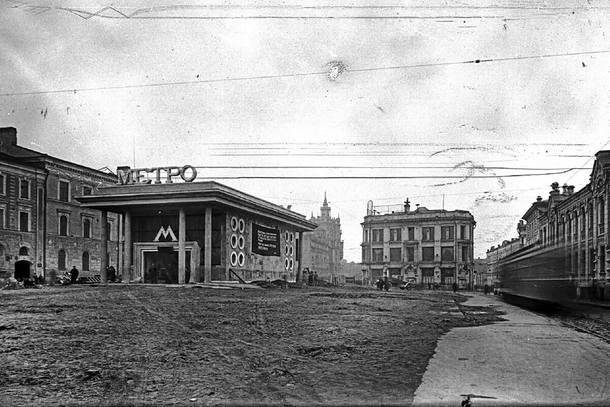 Наземный вестибюль станции метро «Кировская» (ныне — «Чистые пруды»). 1938 год