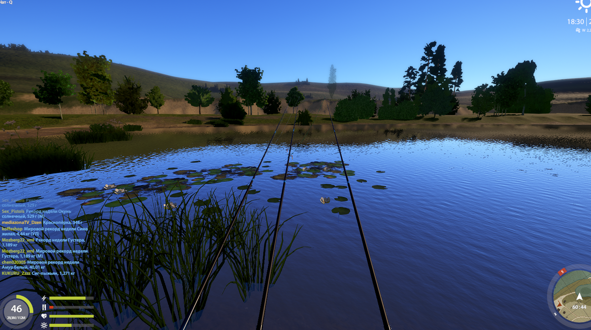 60 44 глубина 50 заброс за кувшинки