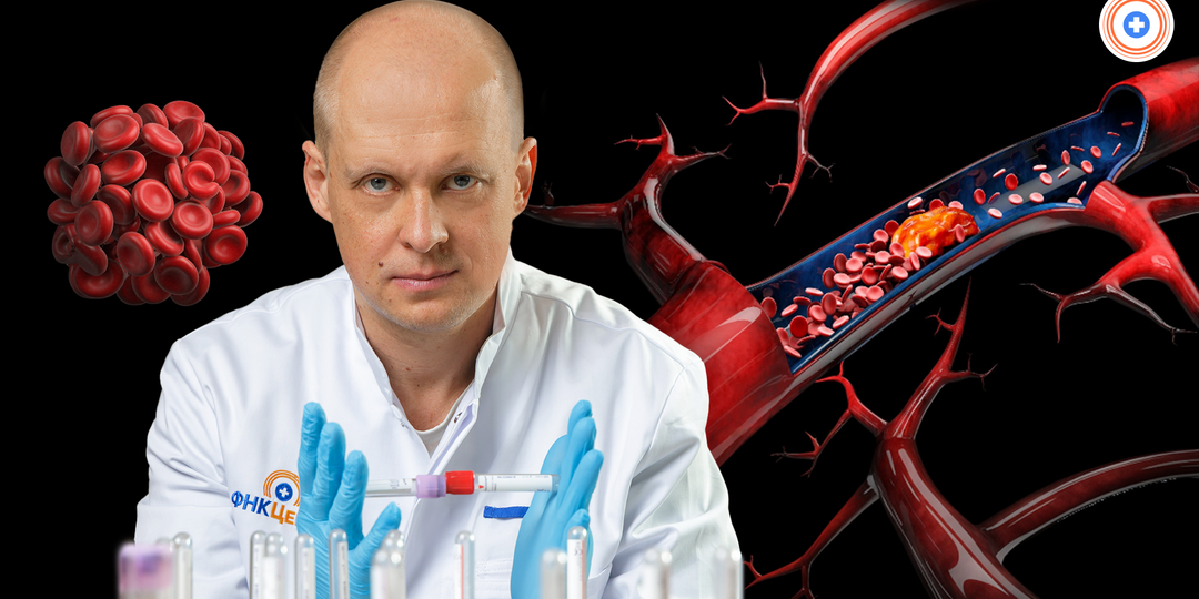 Зачем нужно разжижать кровь и кому этого делать не стоит