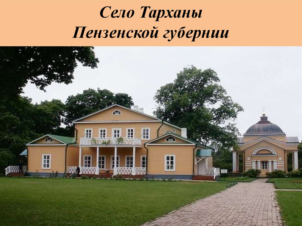 Фото из Яндекса