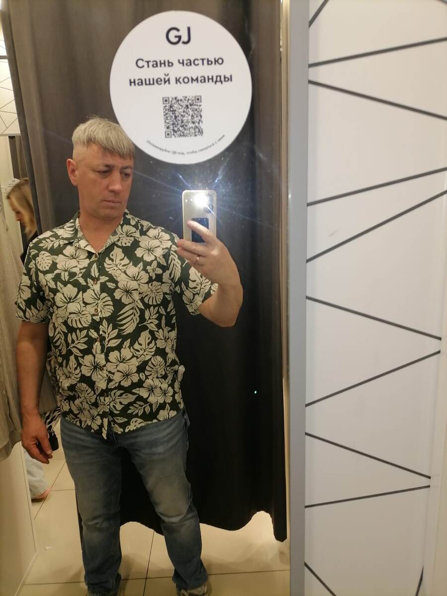 Фото супруга