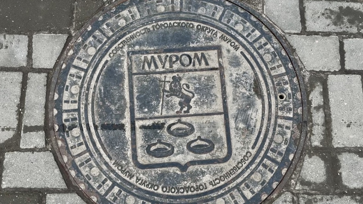 Колодезный люк