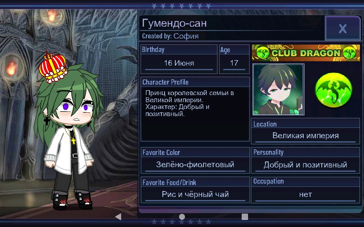 Выглядит как булочка с корицей и на самом деле булочка с корицей:3