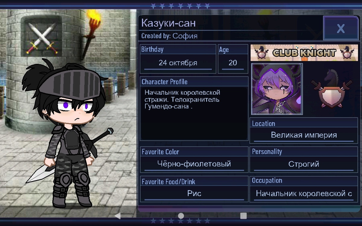 Выглядит как булочка с корицей, но может убить тебя. 0.0