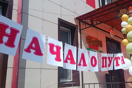 Фото: t.me/minzdravri