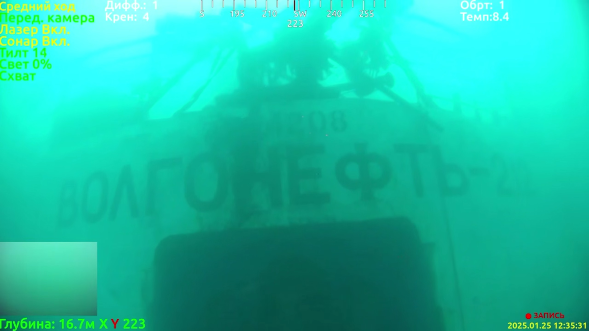 Стоп-кадр видео Морспасслужбы