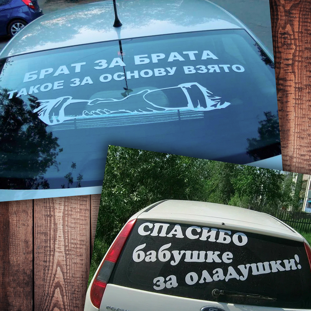 Фото с просторов интернета