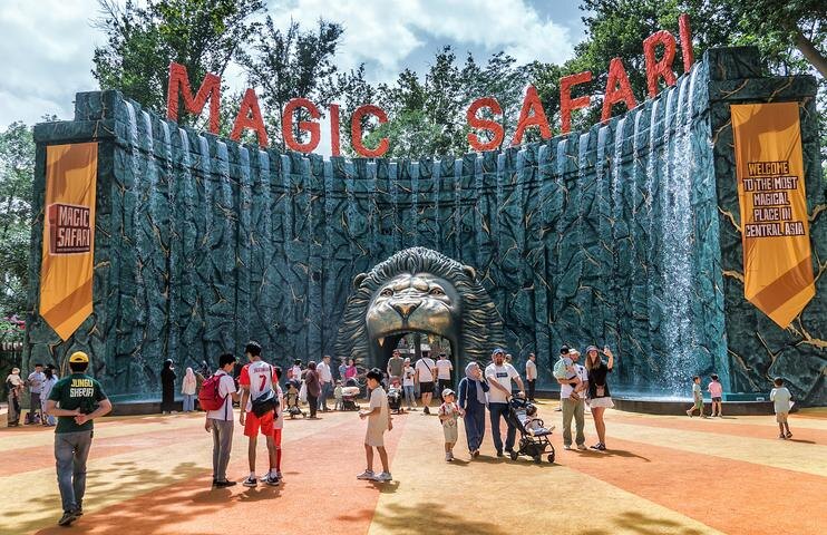 Вход в парк Magic Safari. Фото Андрея Кудряшова/«Фергана»