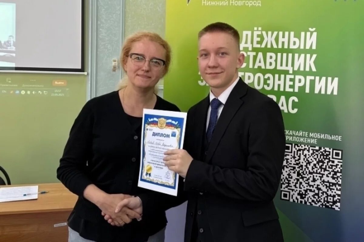    Нижегородские энергетики и студенты обсудили взаимодействие бизнеса и вузов