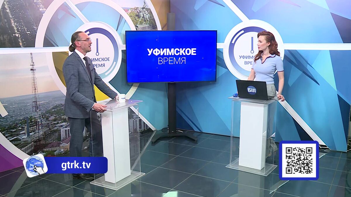    Уфимское время - «Куда пойти учится?»