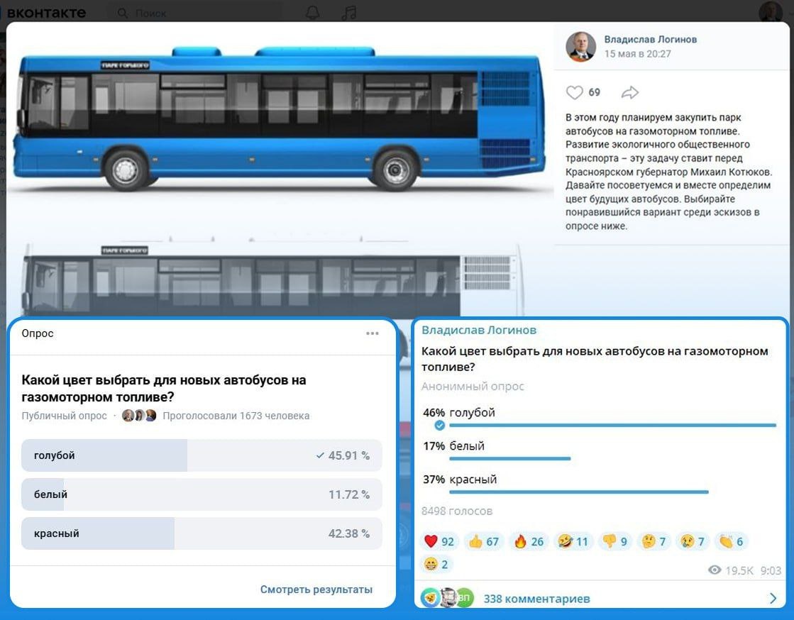    Фото: Telegram-канал «Владислав Логинов»